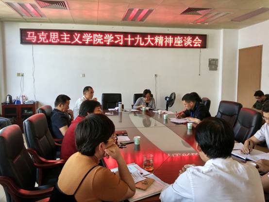 座谈会照片2.jpg